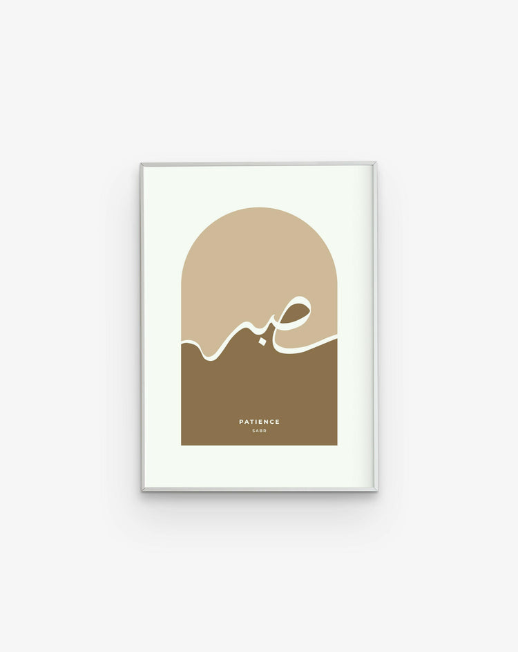 Framed artwork with a beige and brown Islamic abstract design on a white background