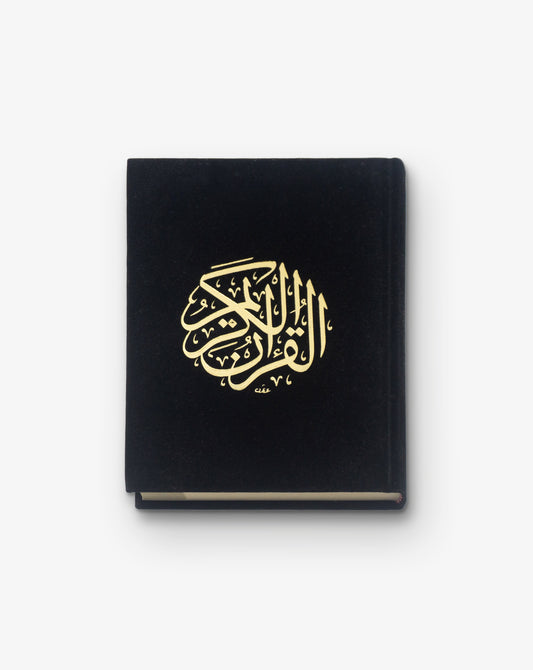 the holy quran
