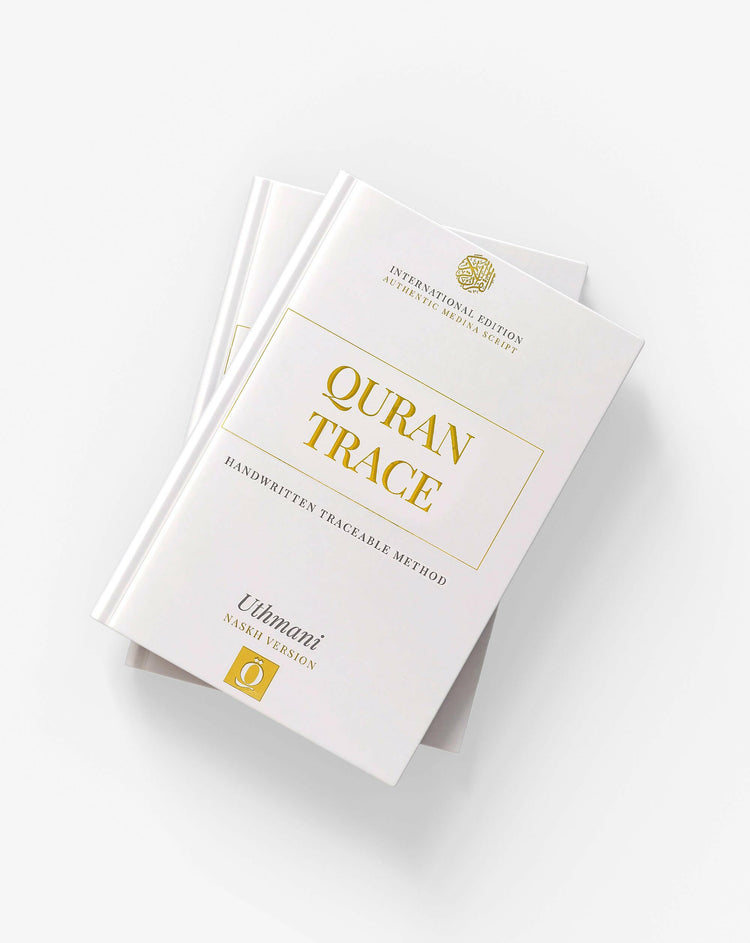 traceable quran