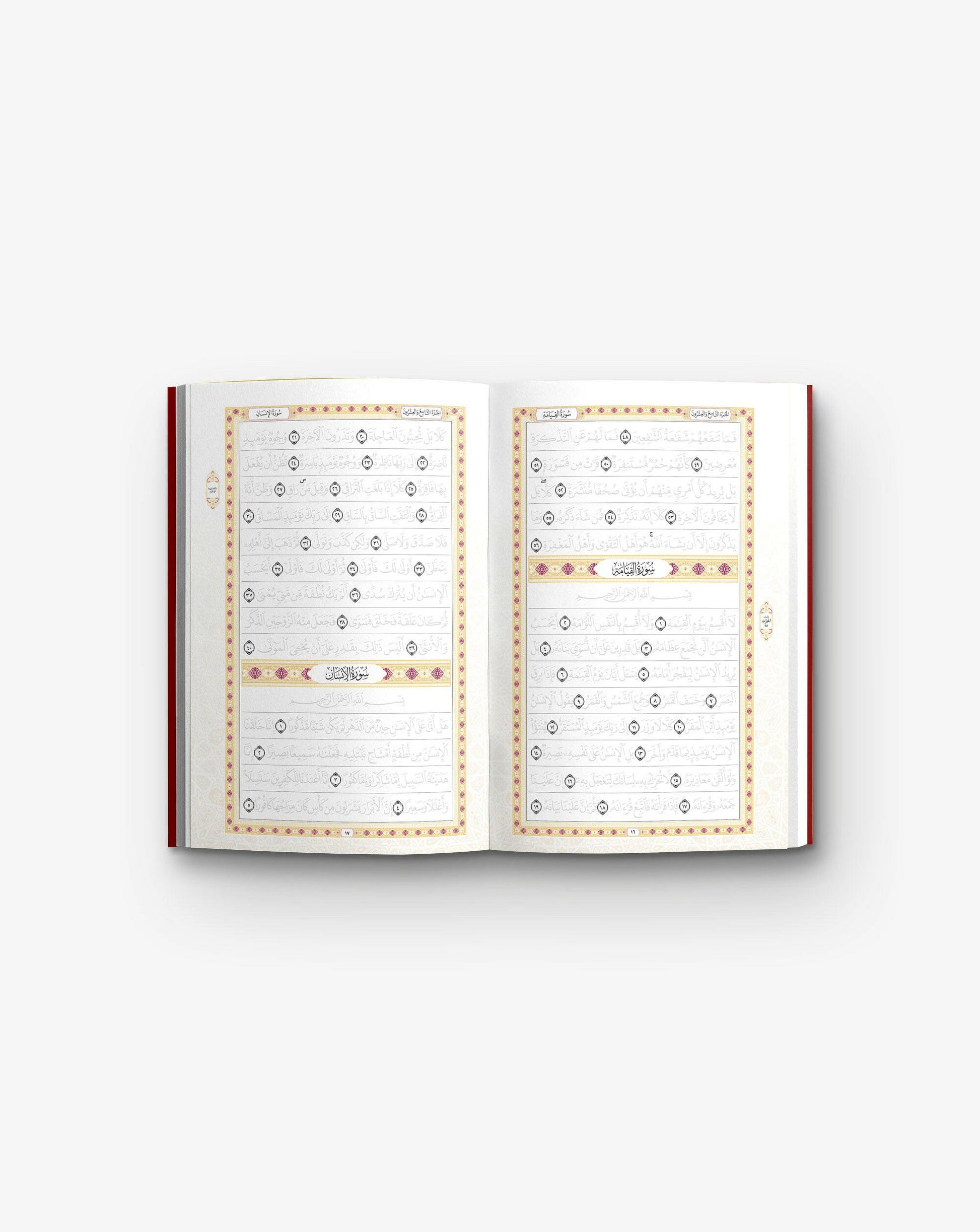 quran tracing app
