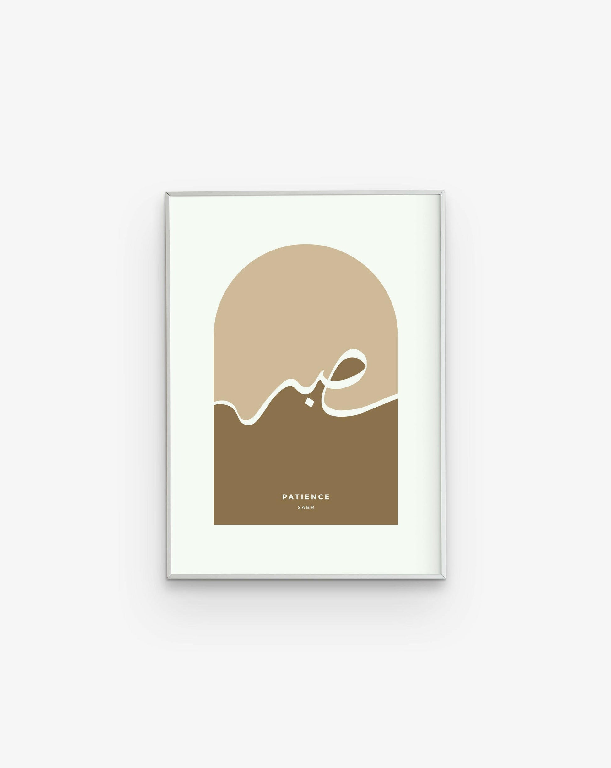 Framed artwork with a beige and brown Islamic abstract design on a white background