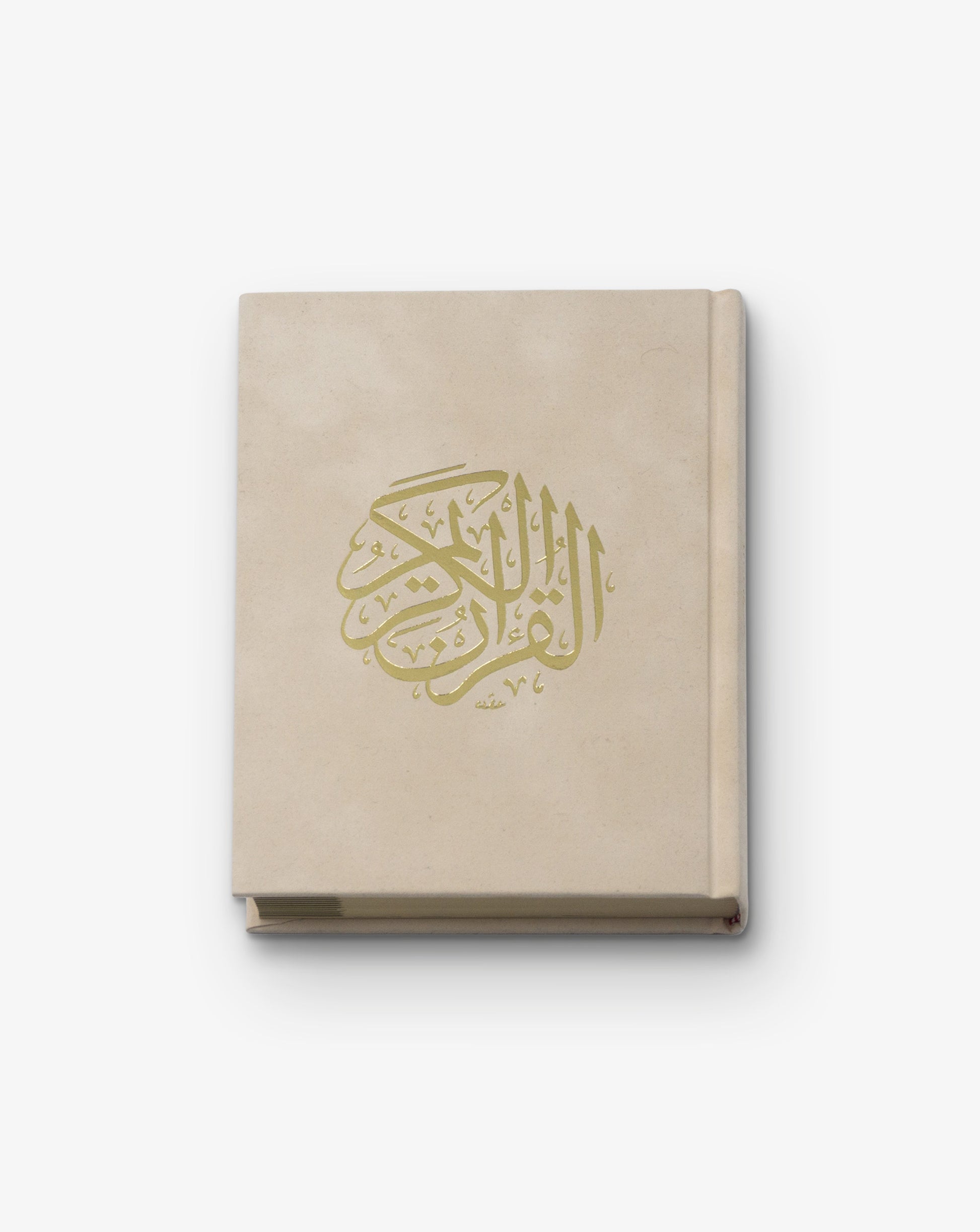 islamic products and quran 