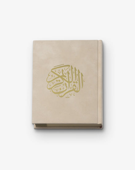 islamic products and quran 