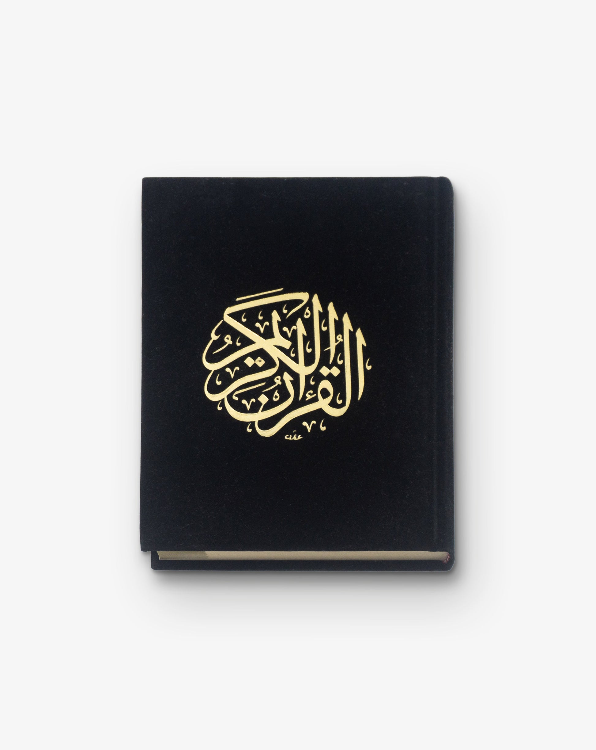 the holy quran