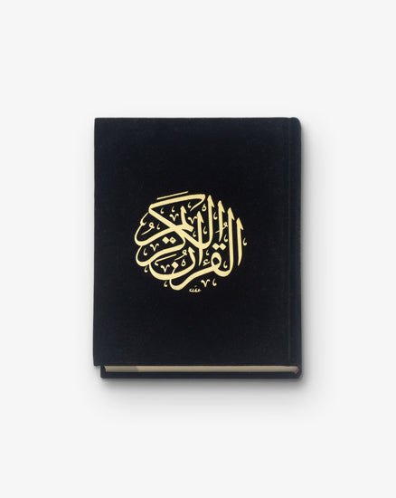 the holy quran