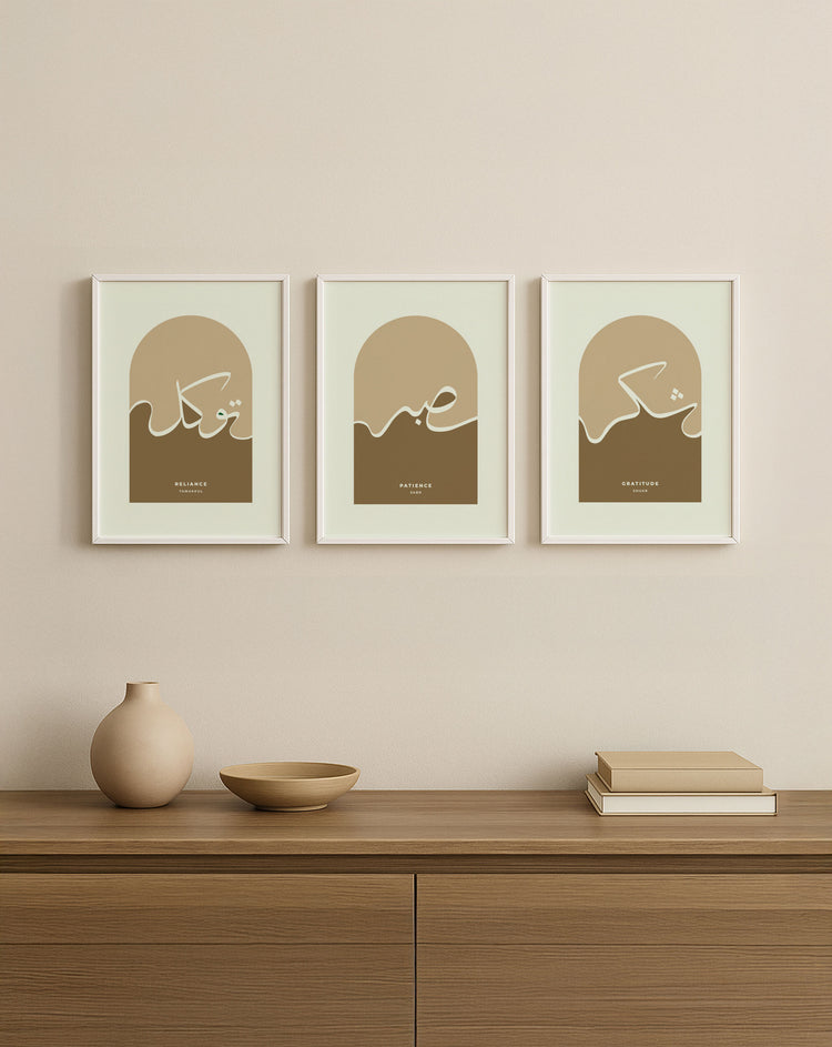 Islamic wall art