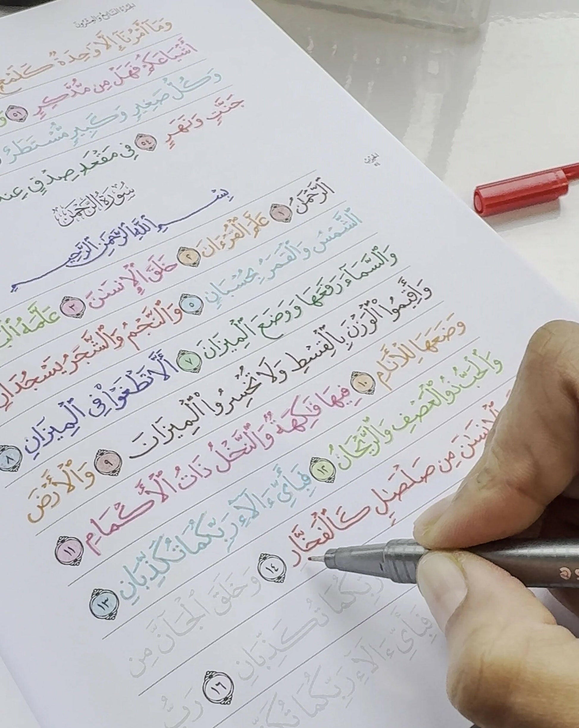 tracing quran pdf free download 