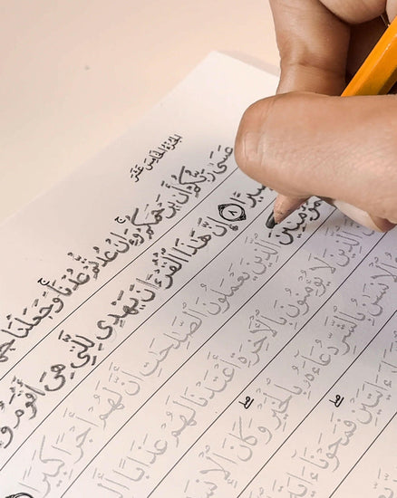 quran trace online 