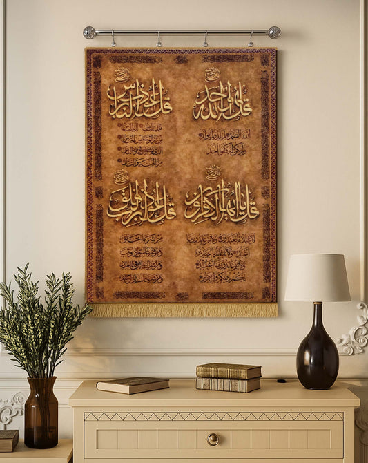 islamic wall art for living room 