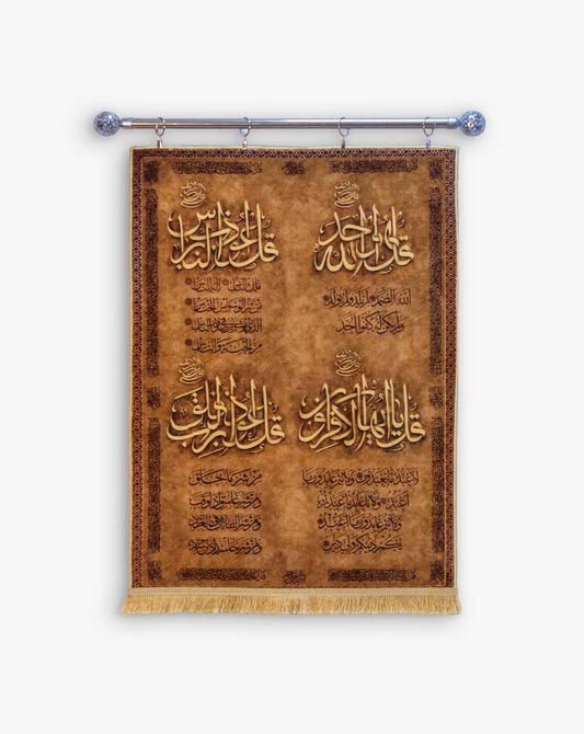 islamic wall art store 