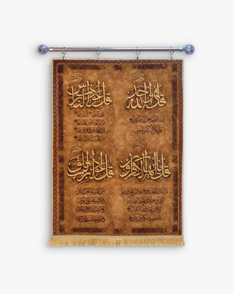 islamic wall art store 